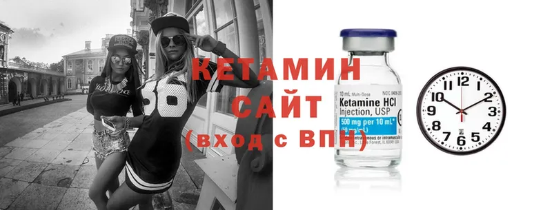 Кетамин VHQ Опочка