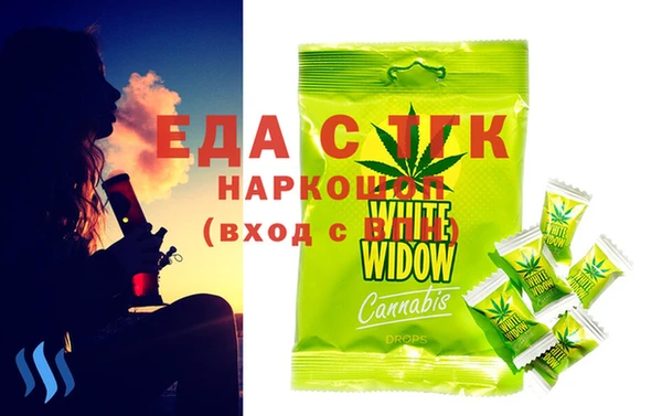 mdma Белоозёрский